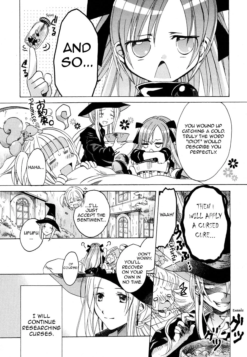 Read Hibiki