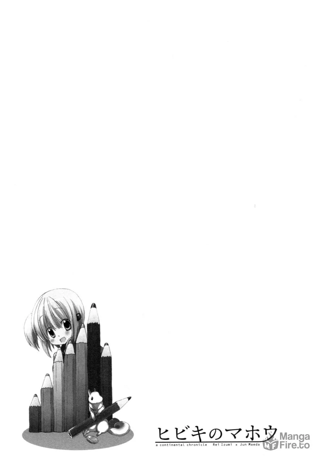 Read Hibiki