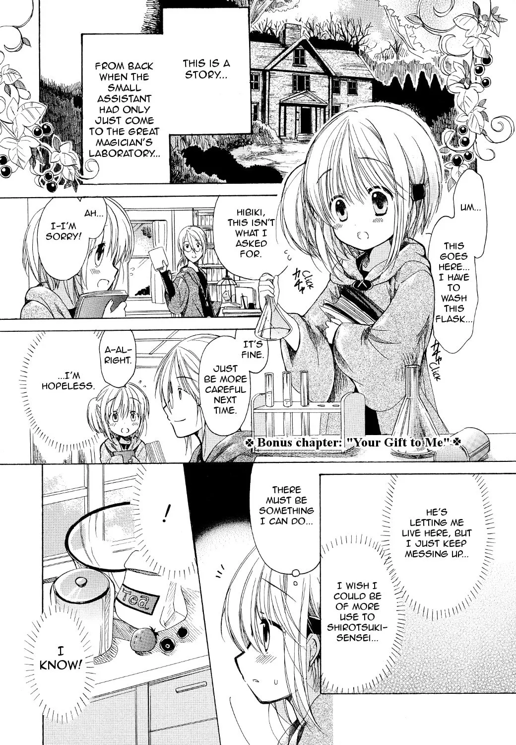 Read Hibiki