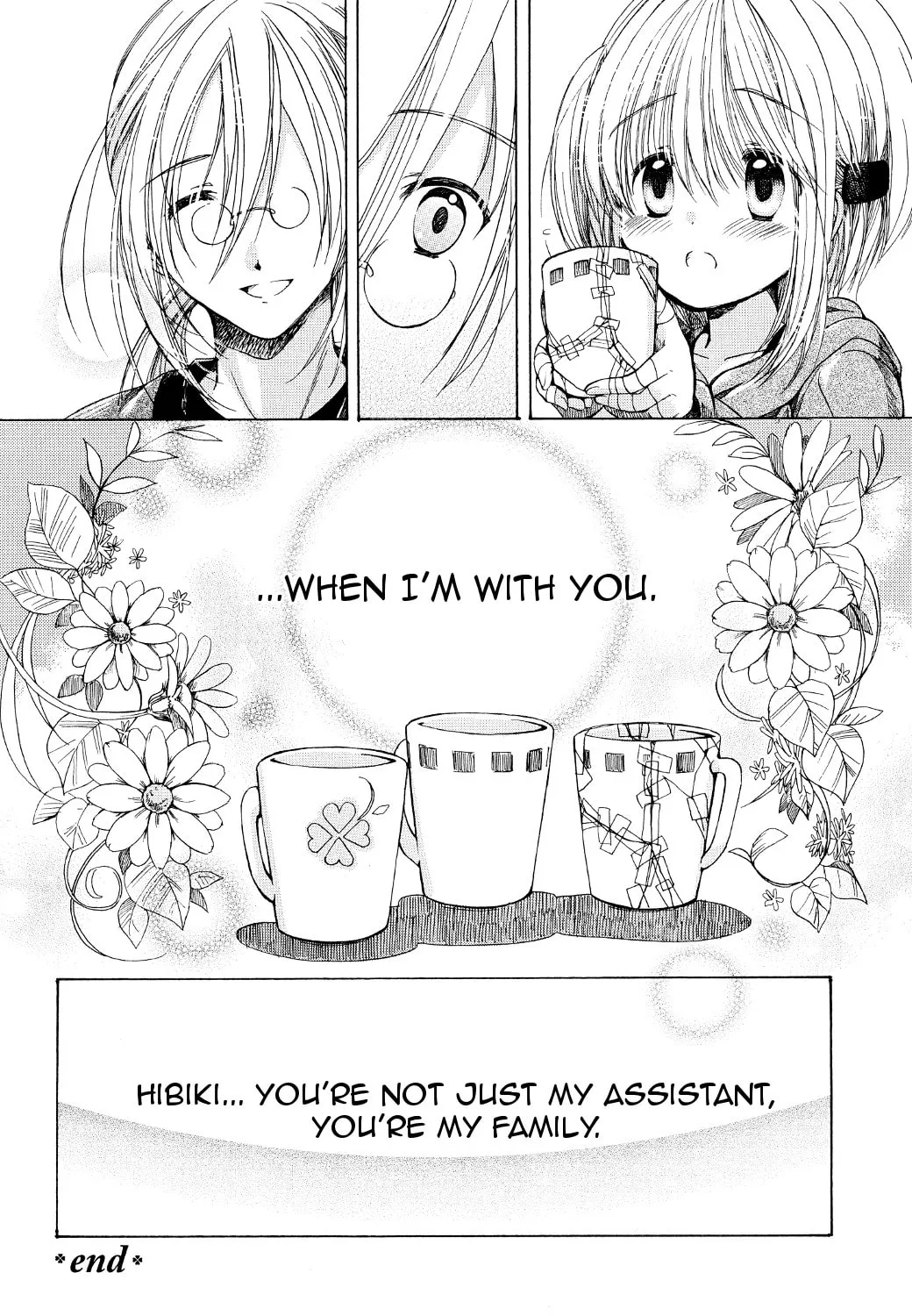 Read Hibiki