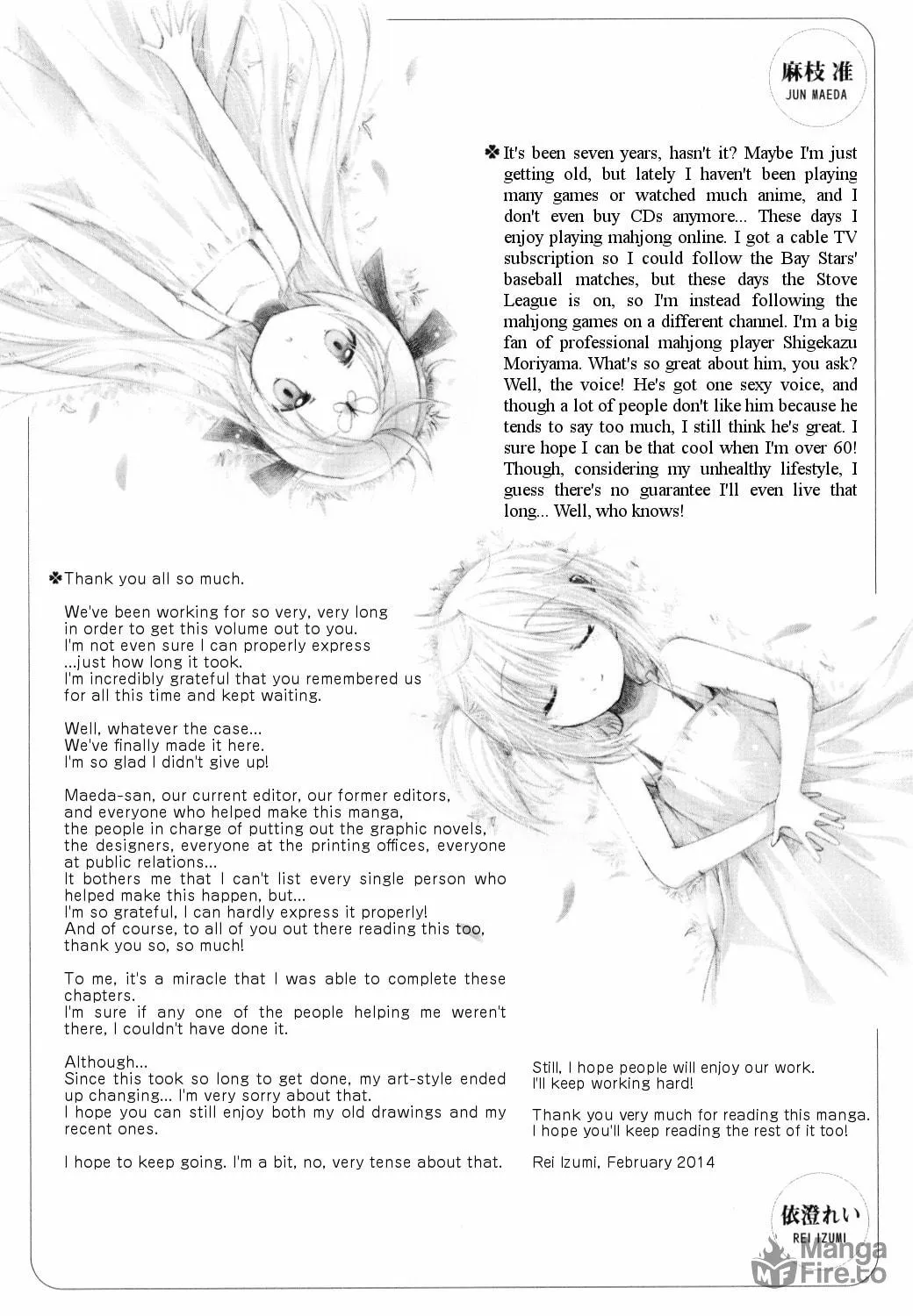 Read Hibiki