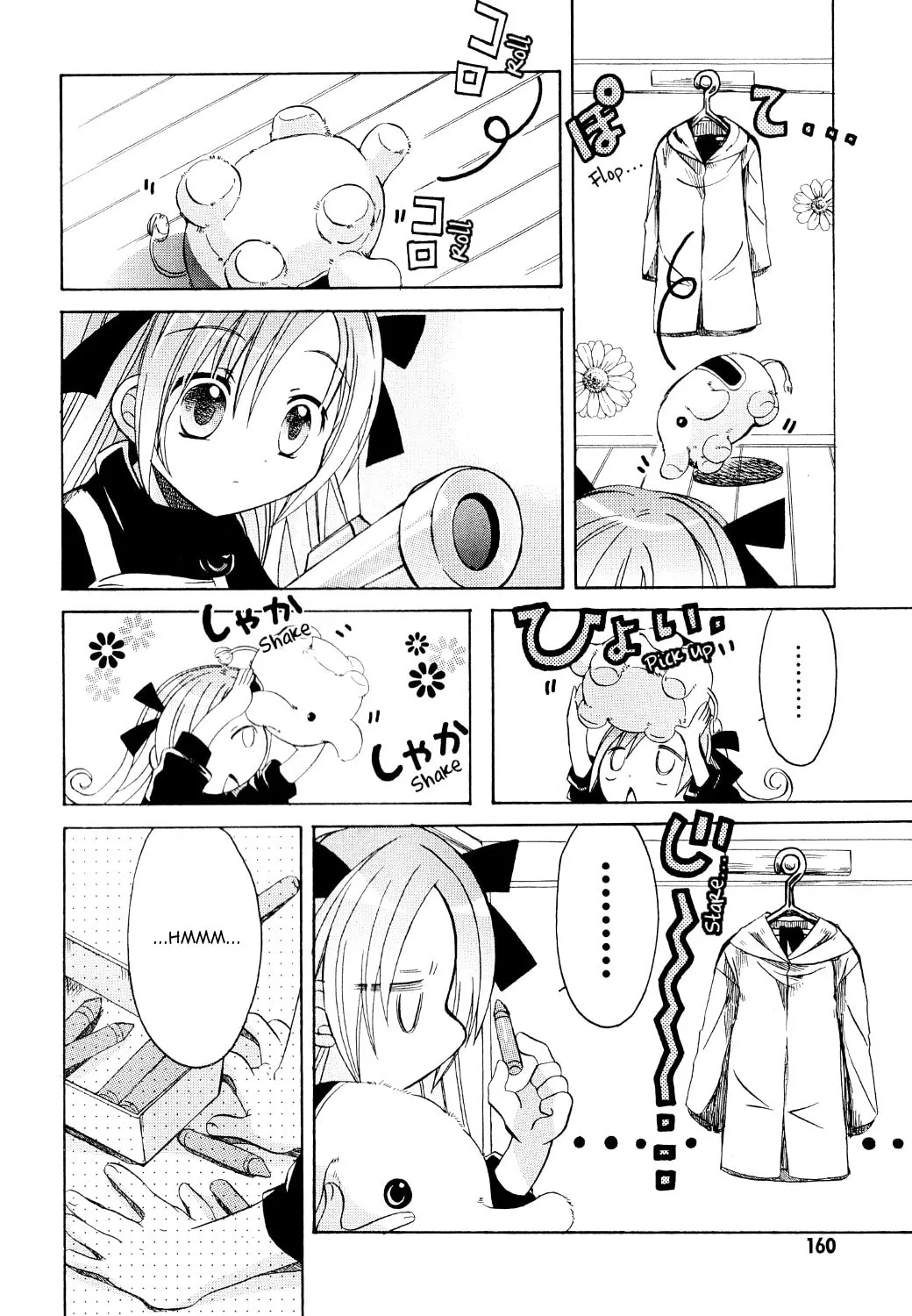 Read Hibiki