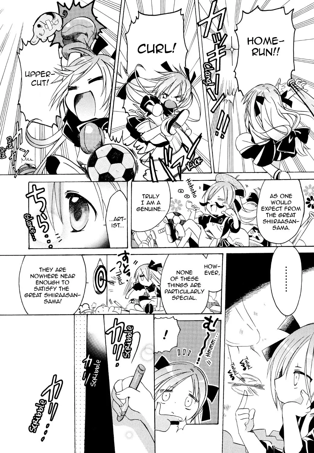 Read Hibiki