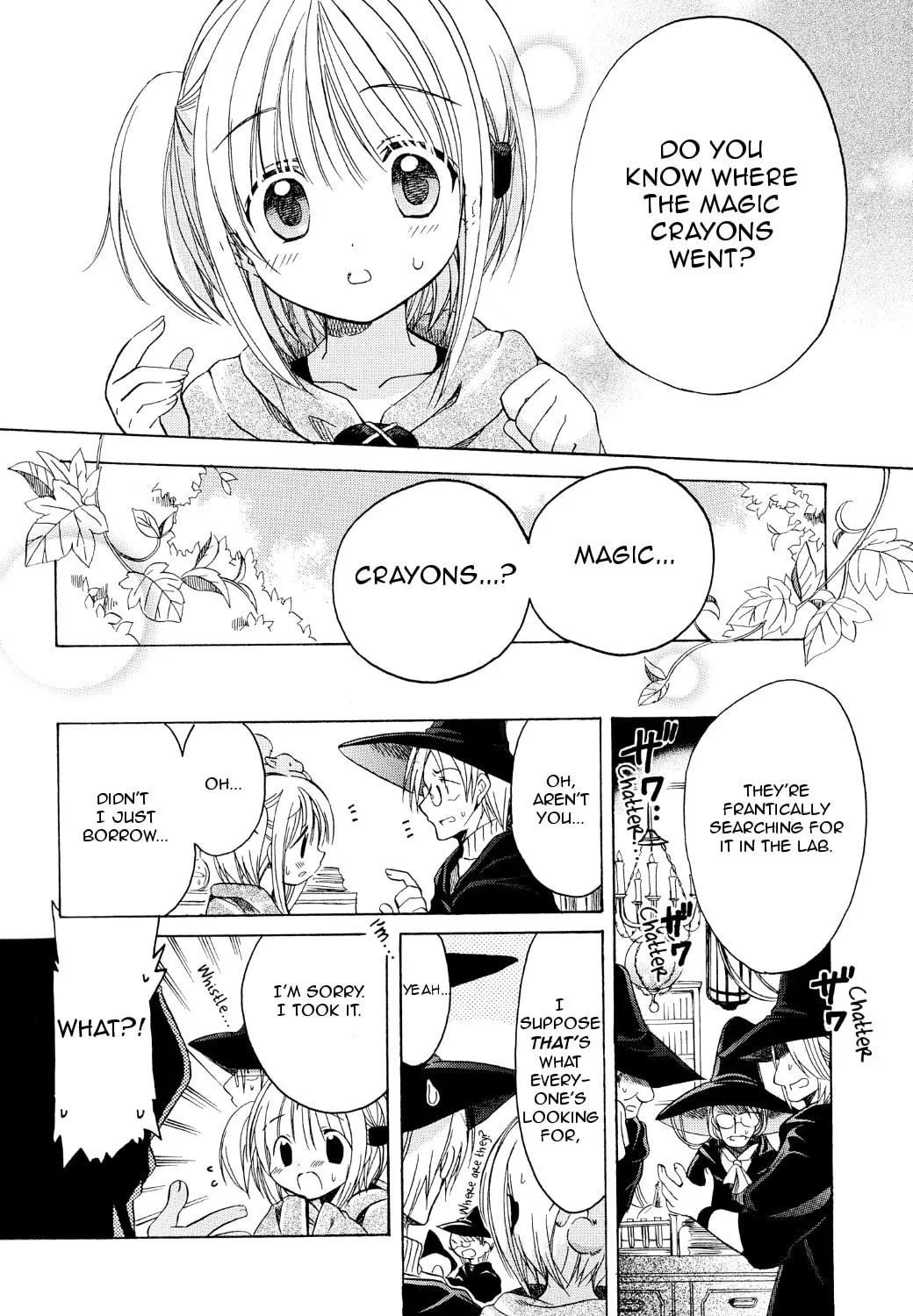 Read Hibiki