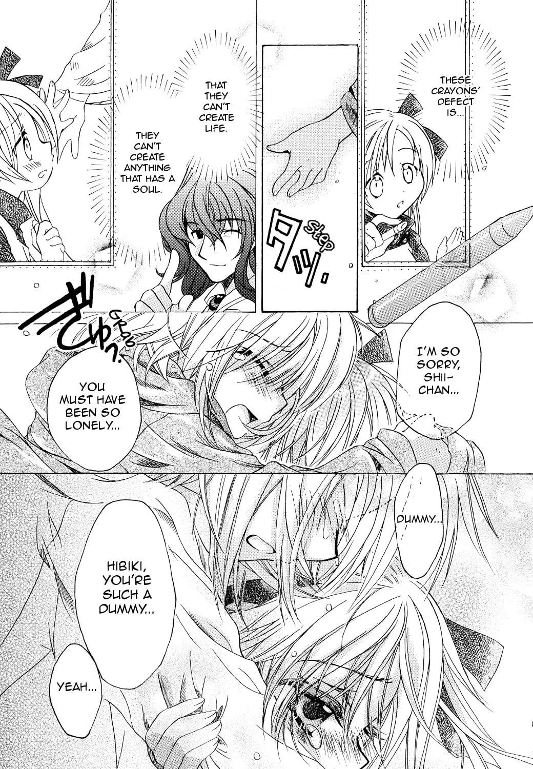 Read Hibiki