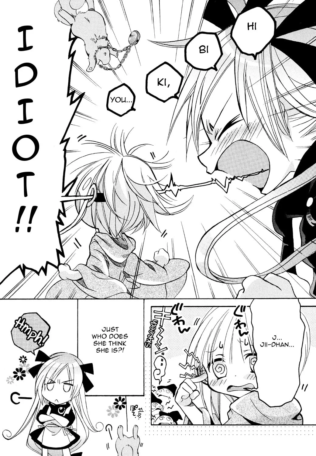 Read Hibiki