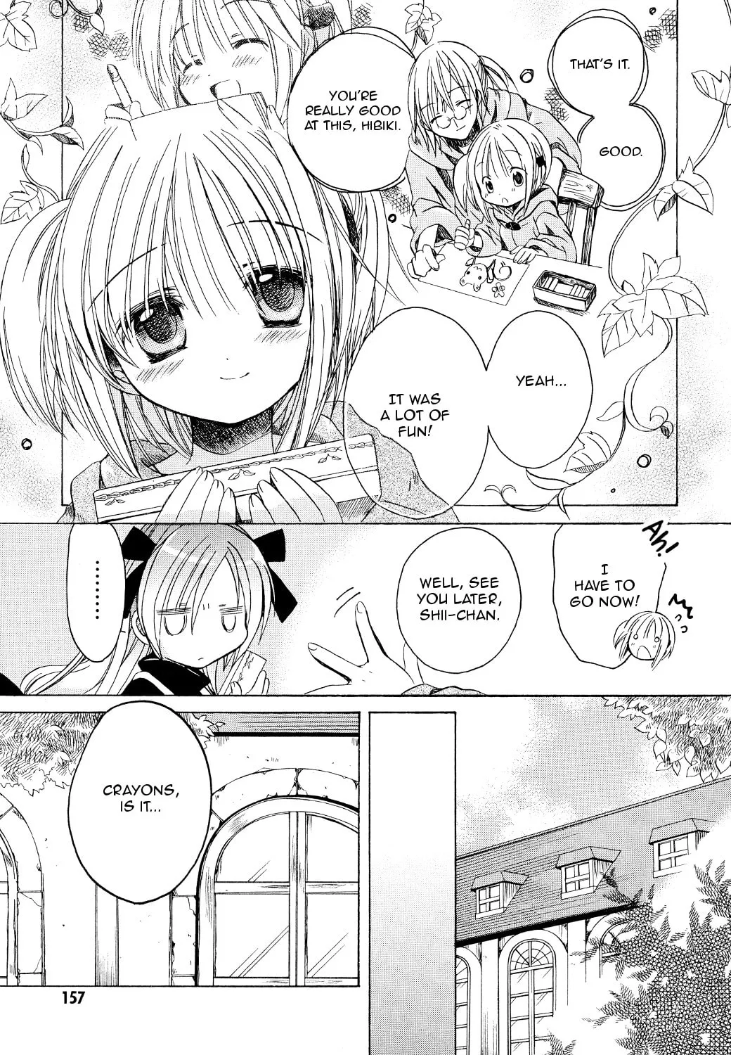 Read Hibiki