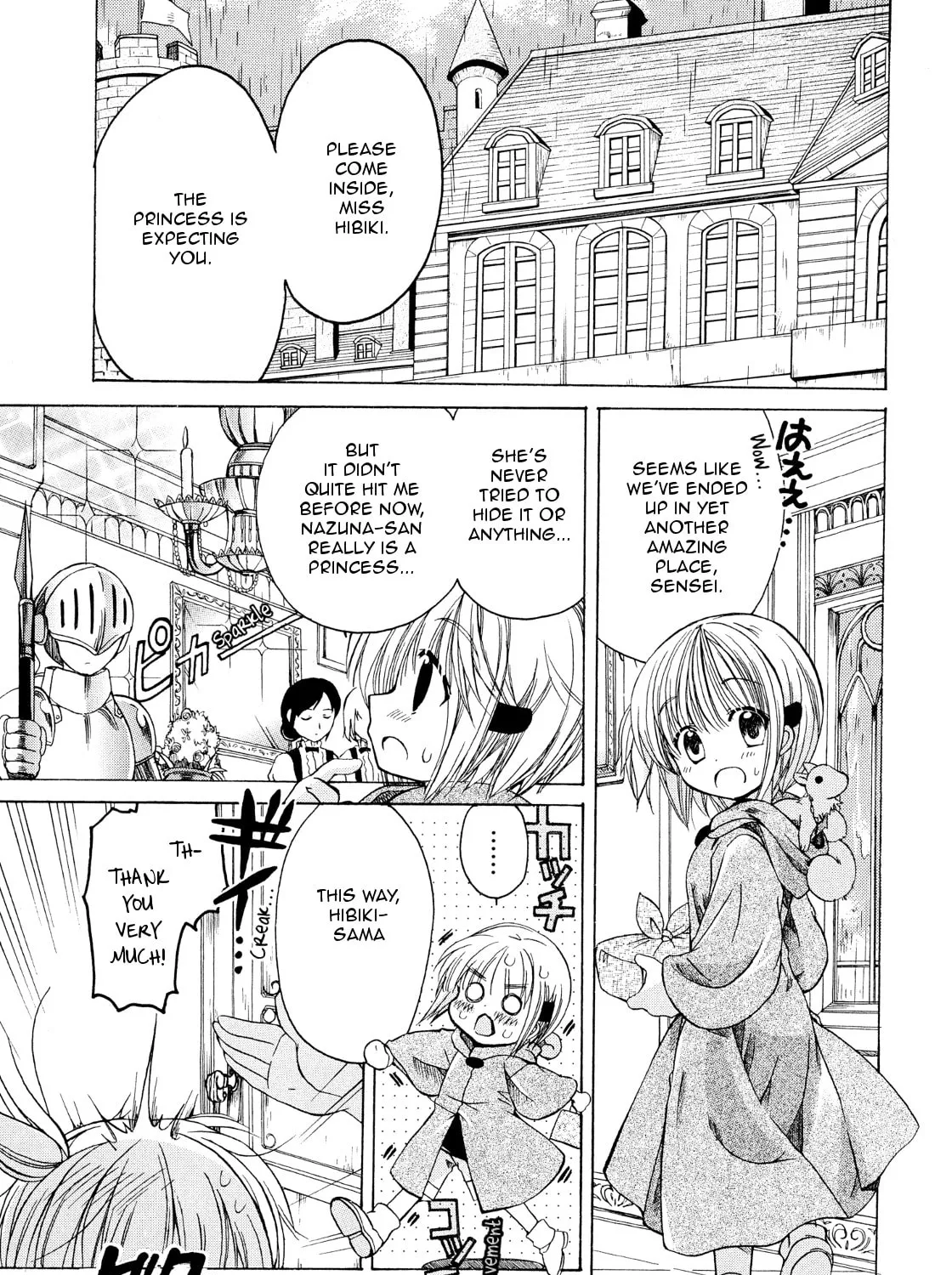 Read Hibiki