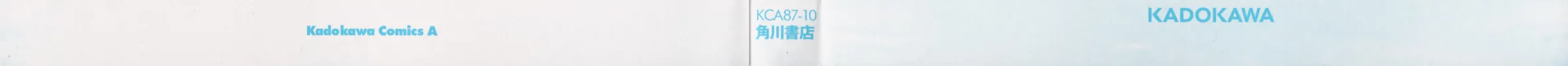 Read Hibiki