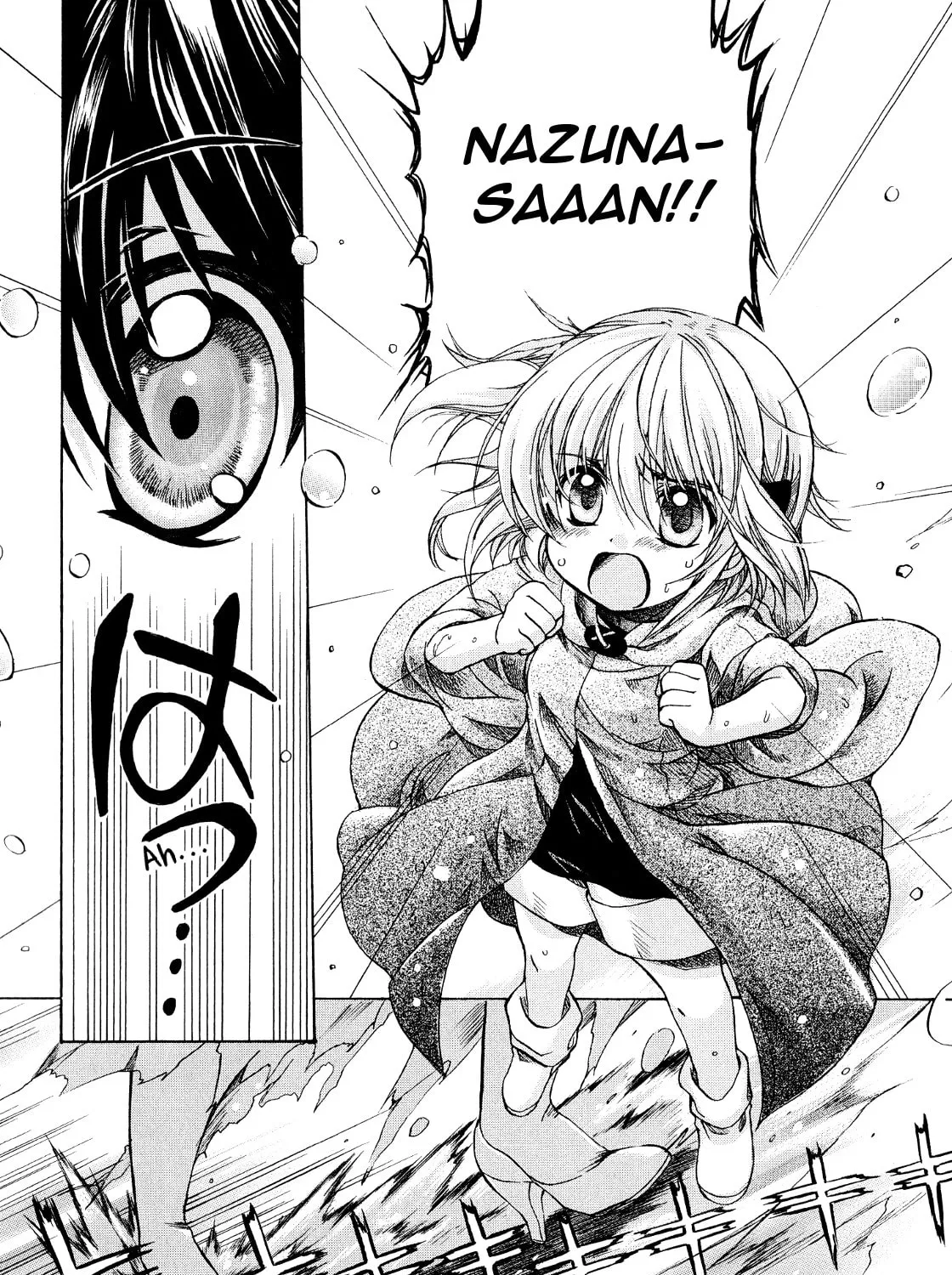 Read Hibiki