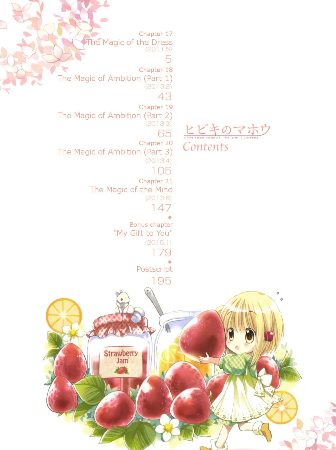 Read Hibiki