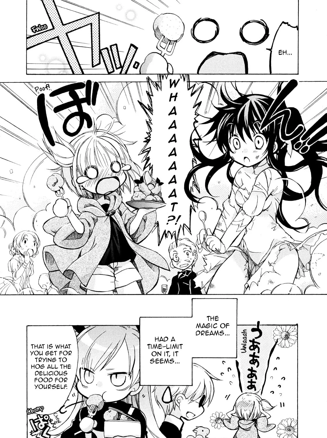 Read Hibiki