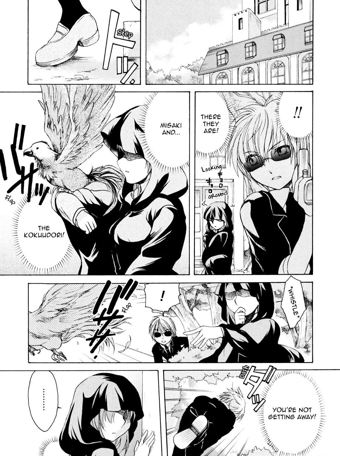Read Hibiki