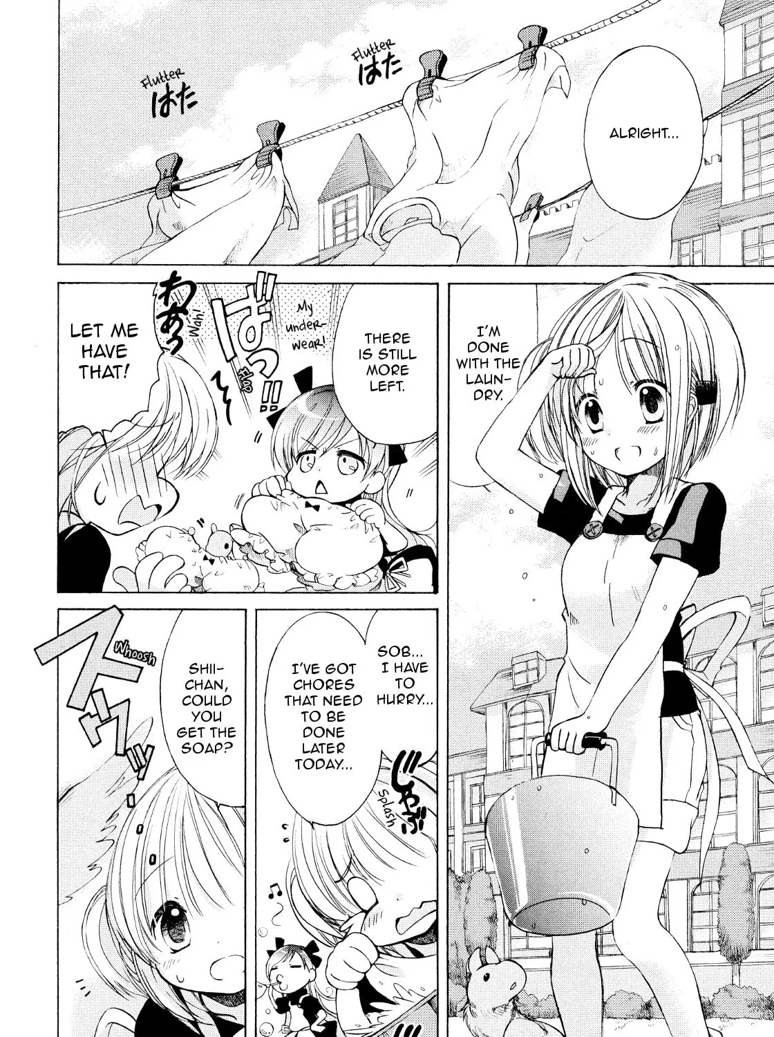 Read Hibiki