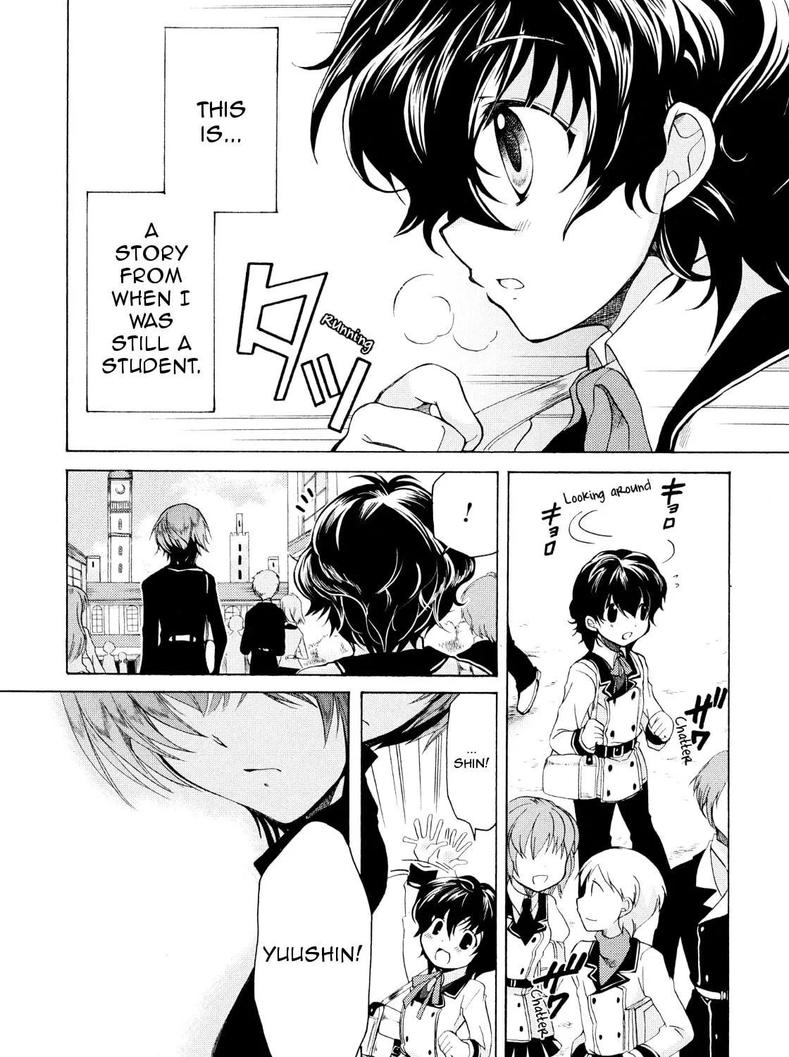 Read Hibiki