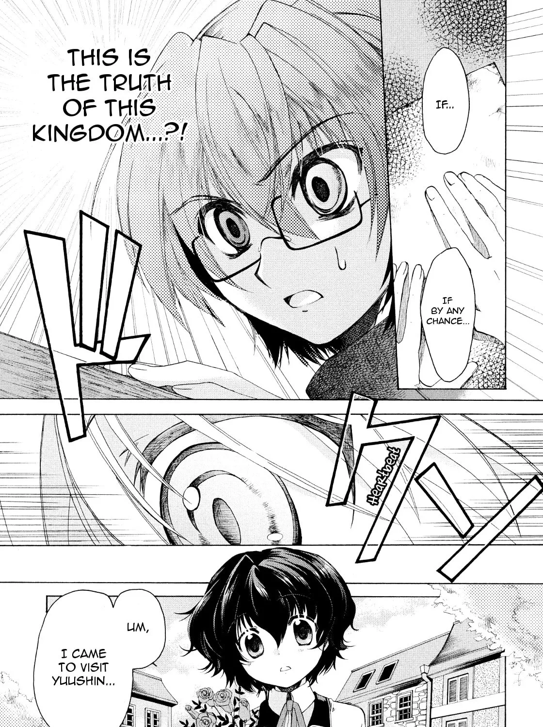 Read Hibiki