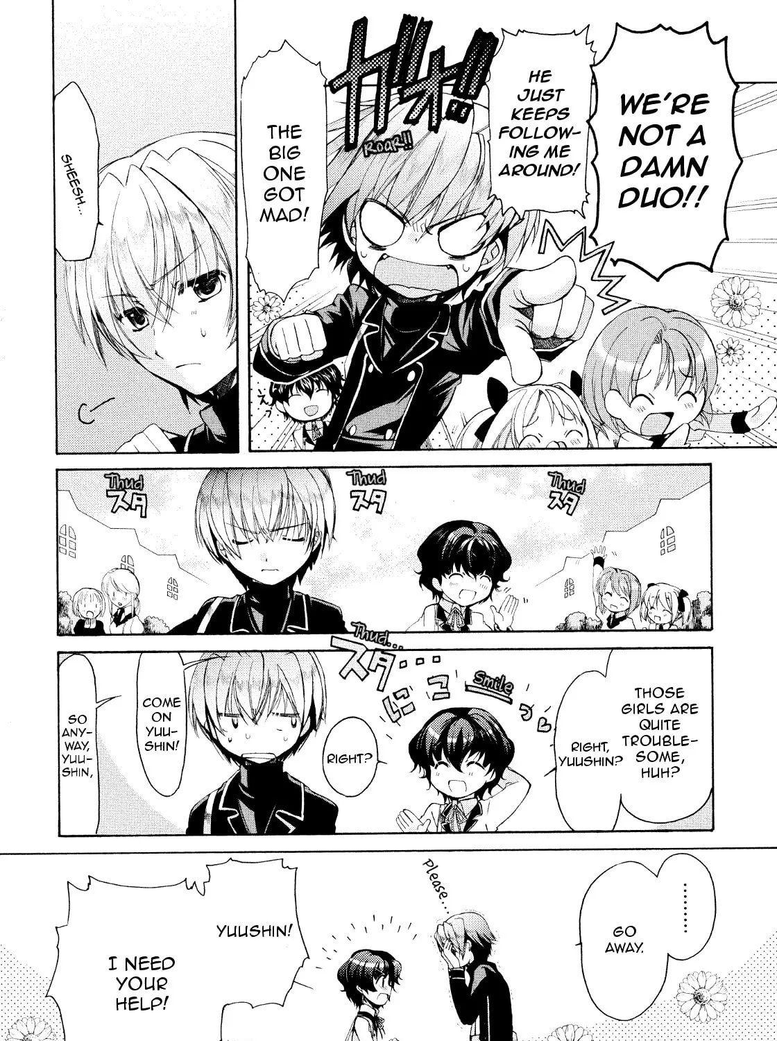 Read Hibiki