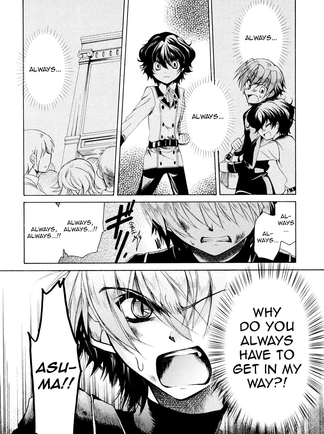 Read Hibiki