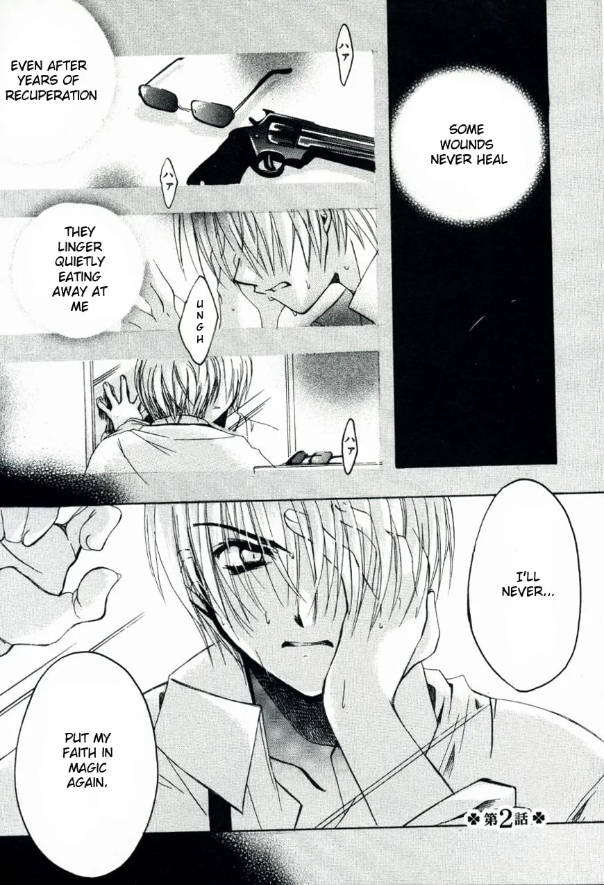 Read Hibiki