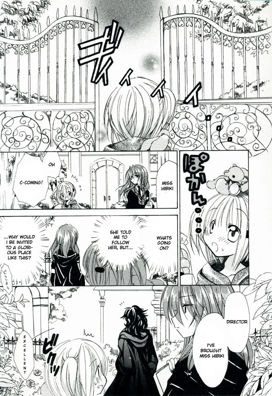 Read Hibiki