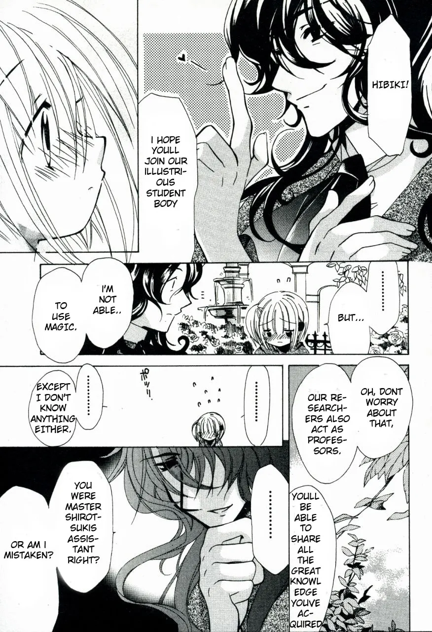 Read Hibiki