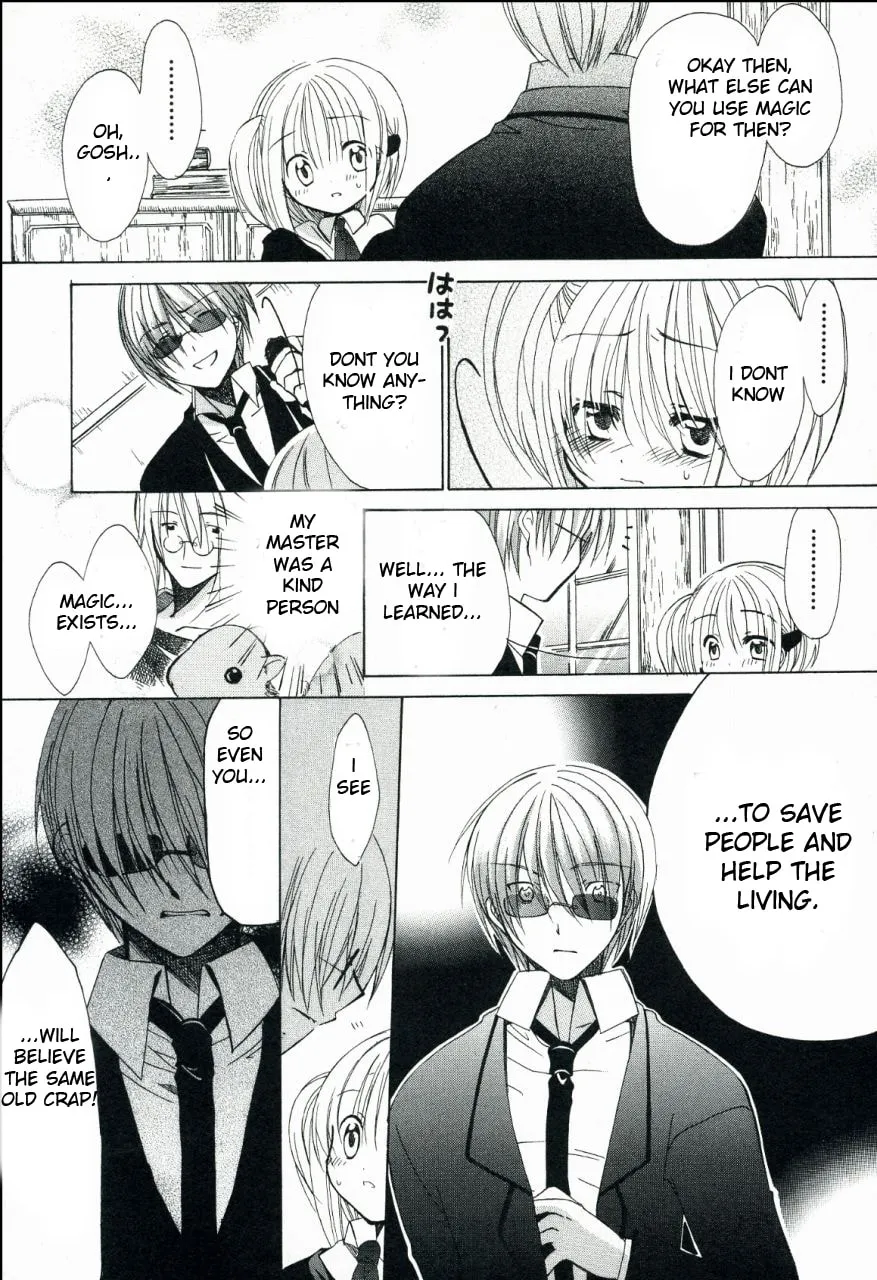 Read Hibiki