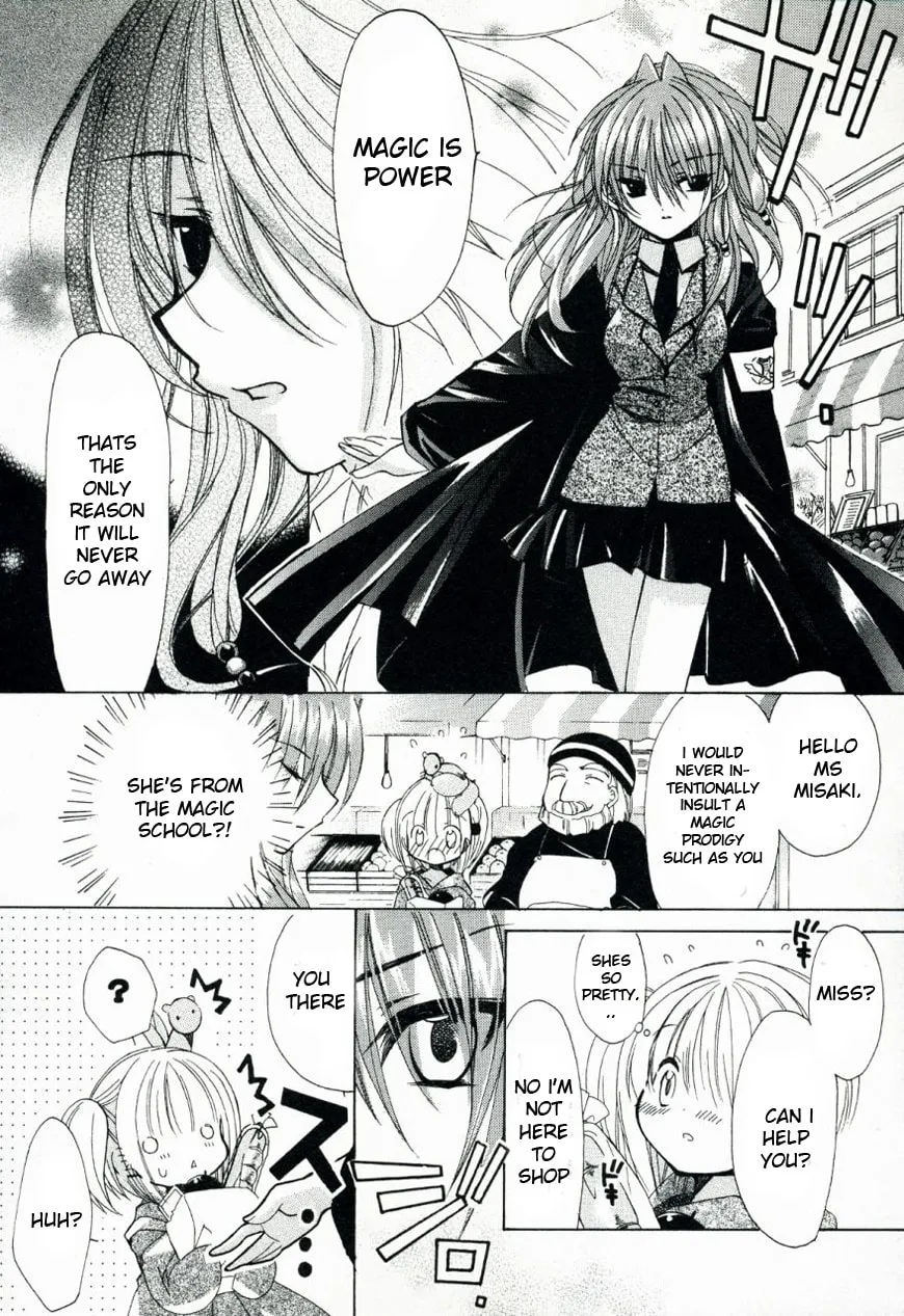 Read Hibiki