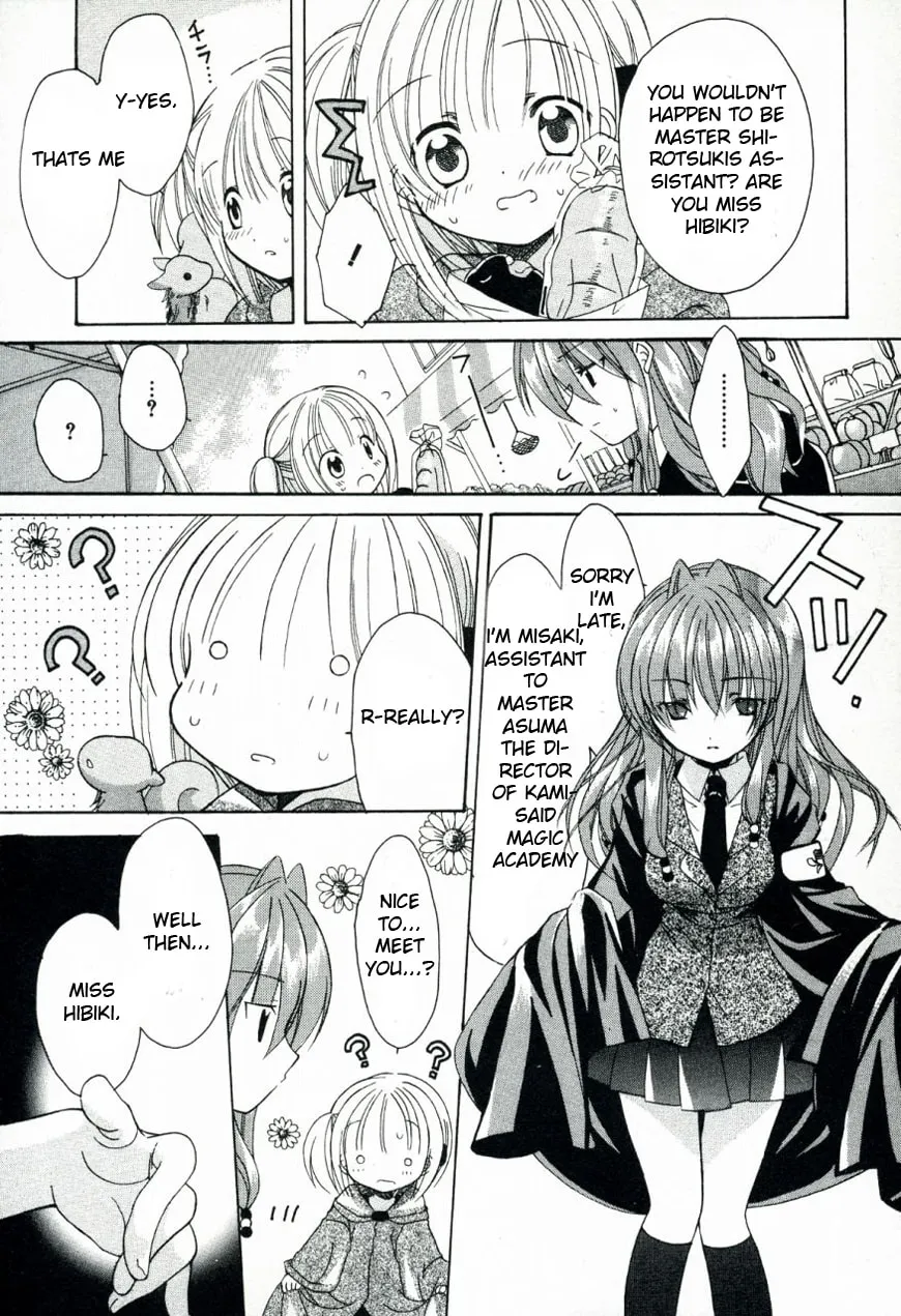Read Hibiki