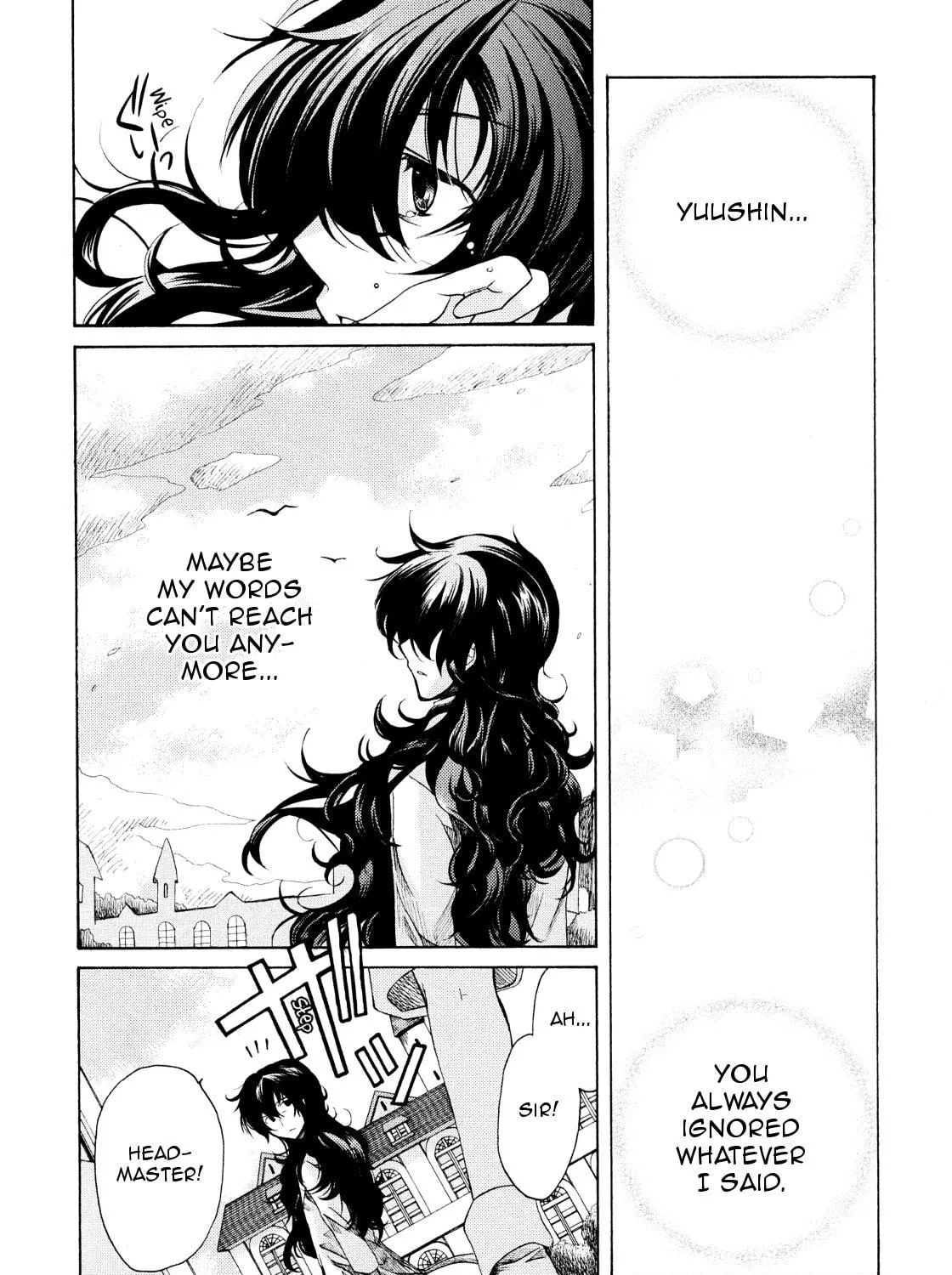 Read Hibiki