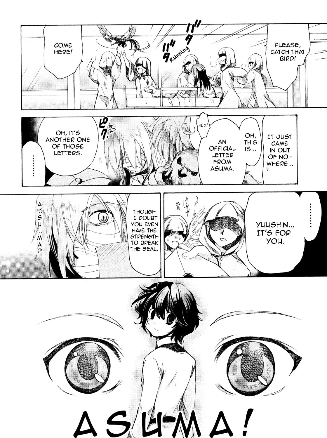 Read Hibiki