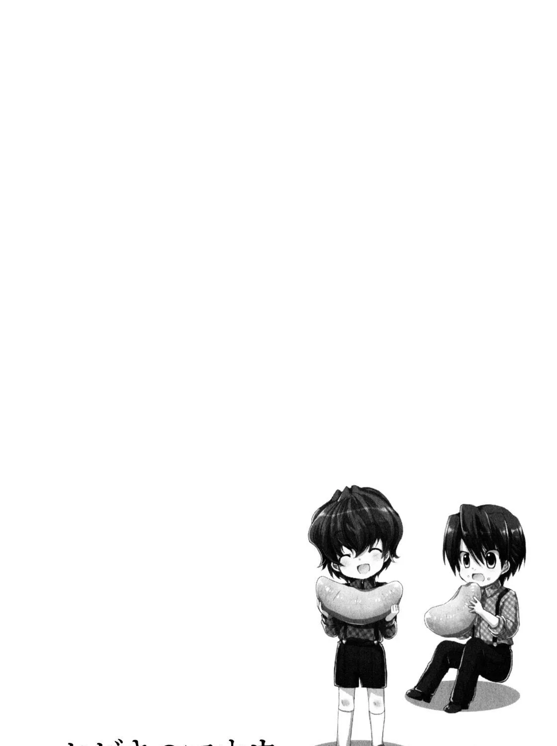 Read Hibiki