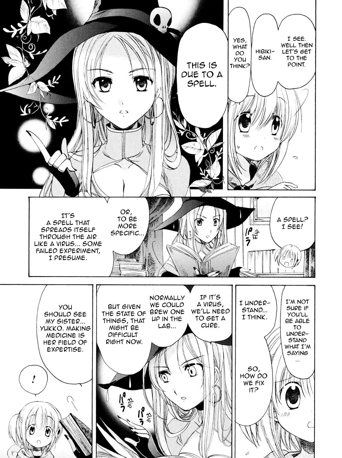 Read Hibiki