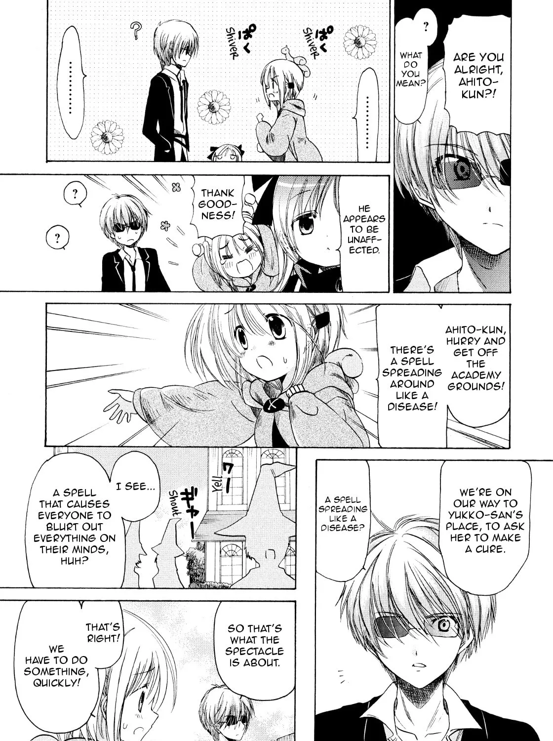 Read Hibiki