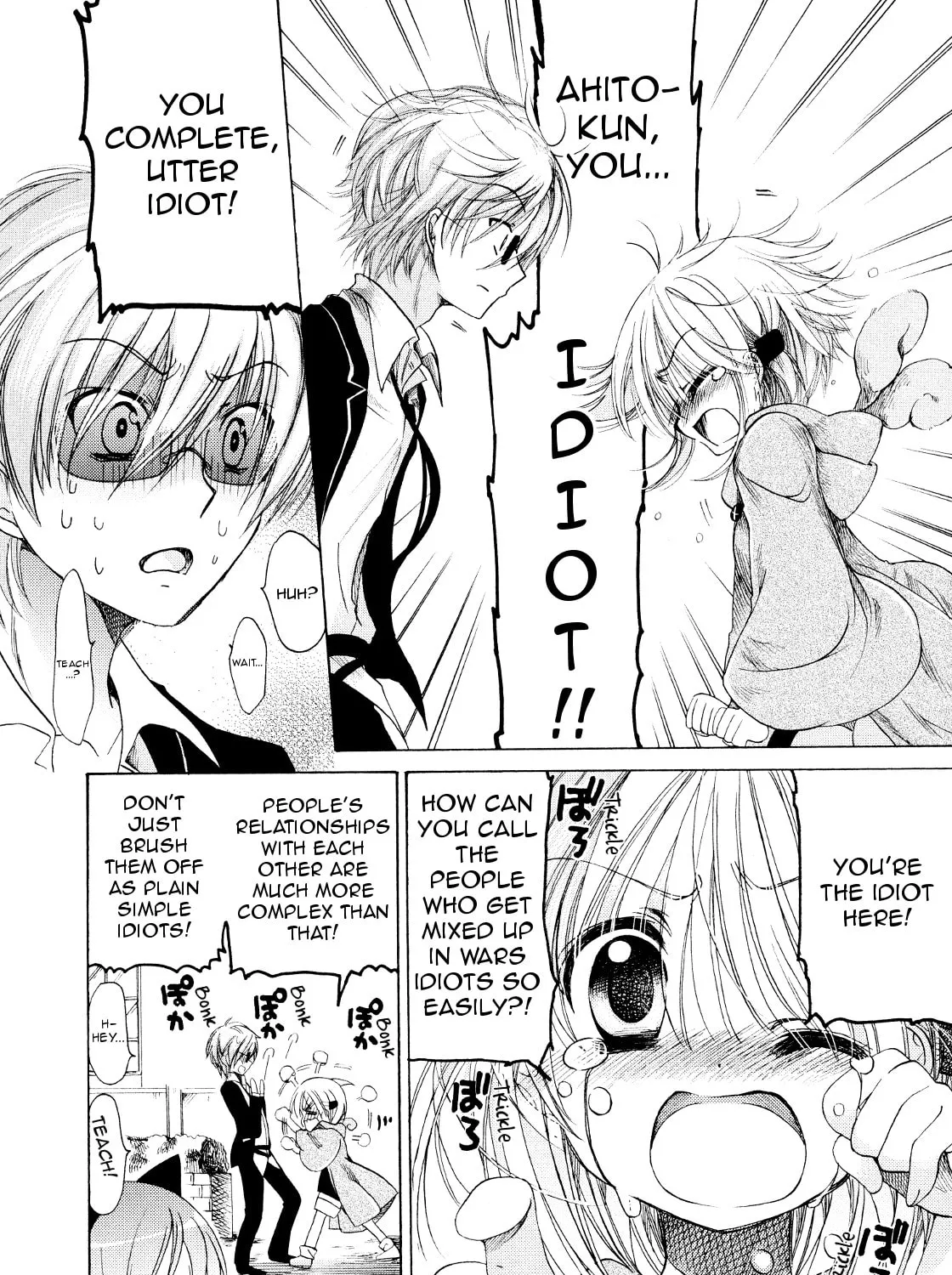Read Hibiki