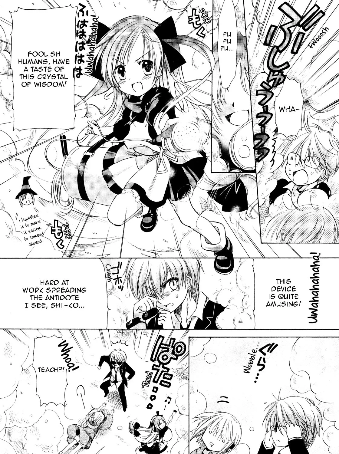 Read Hibiki