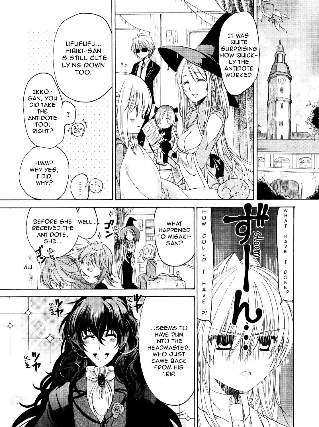 Read Hibiki