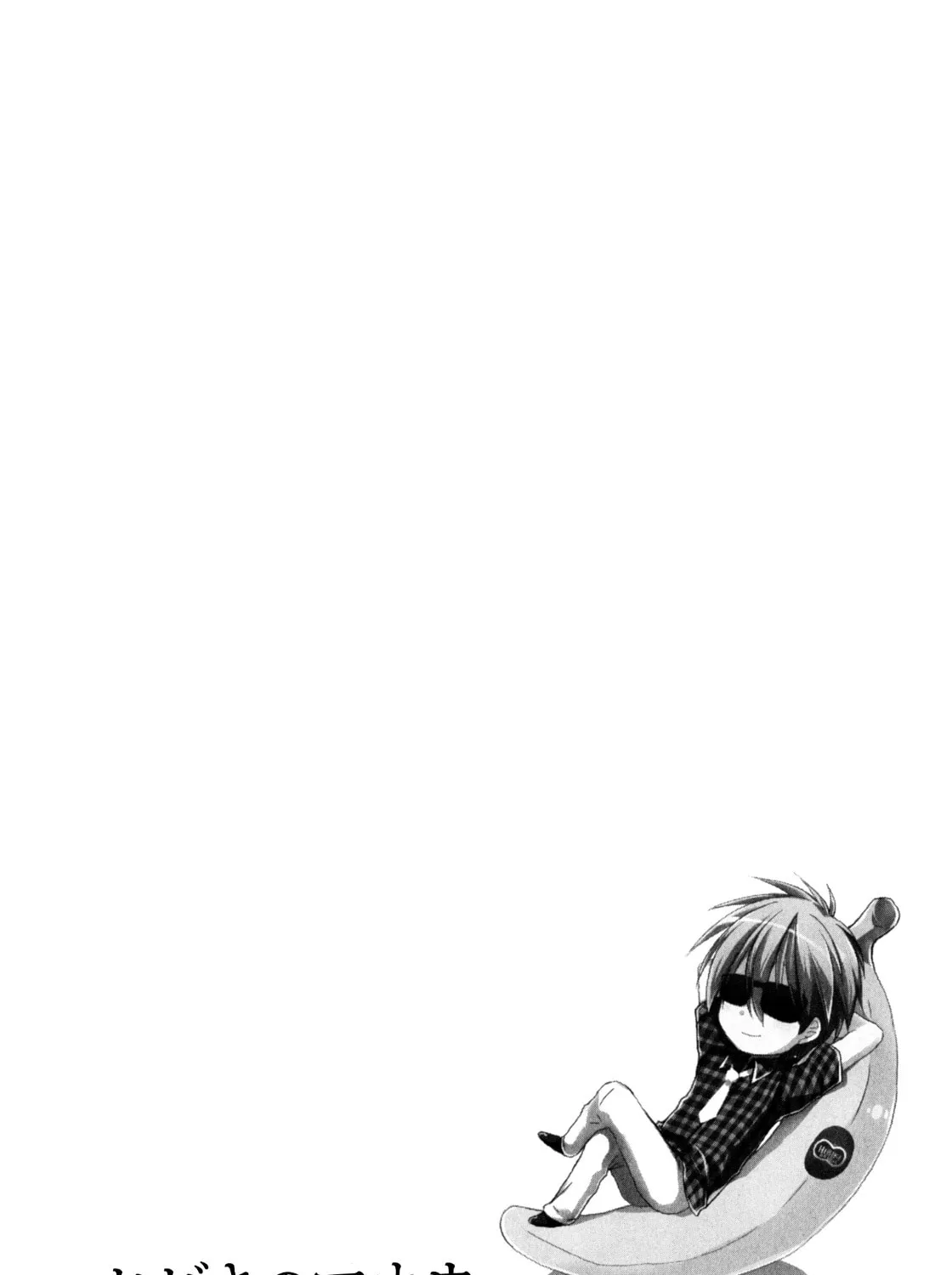 Read Hibiki