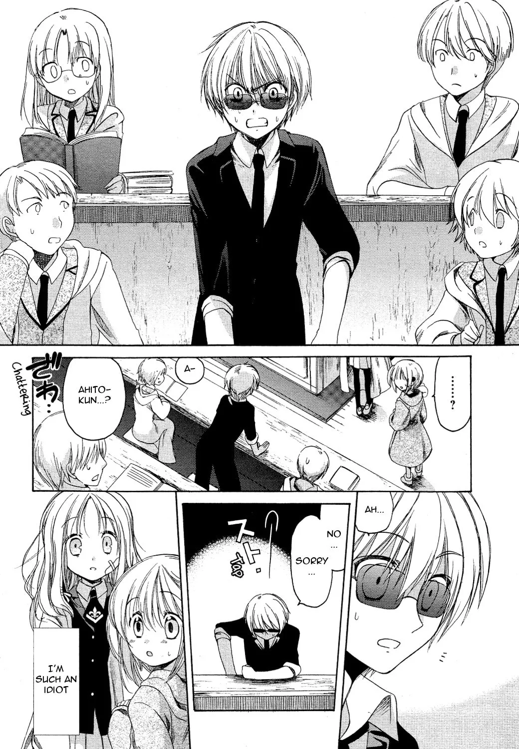 Read Hibiki