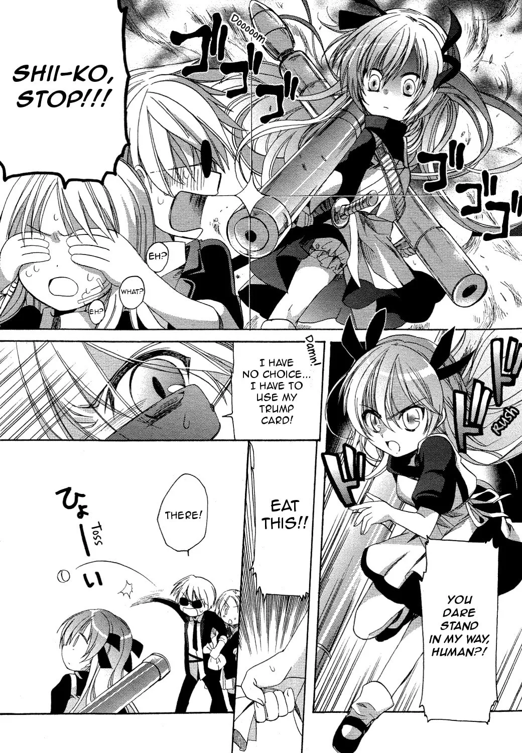 Read Hibiki