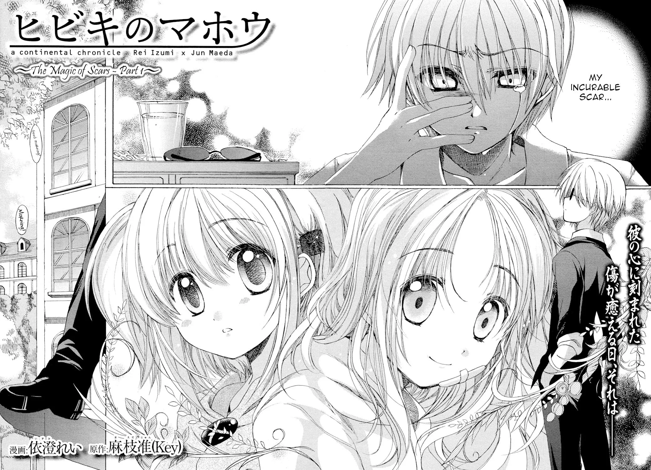 Read Hibiki