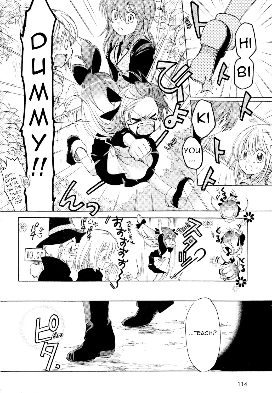 Read Hibiki