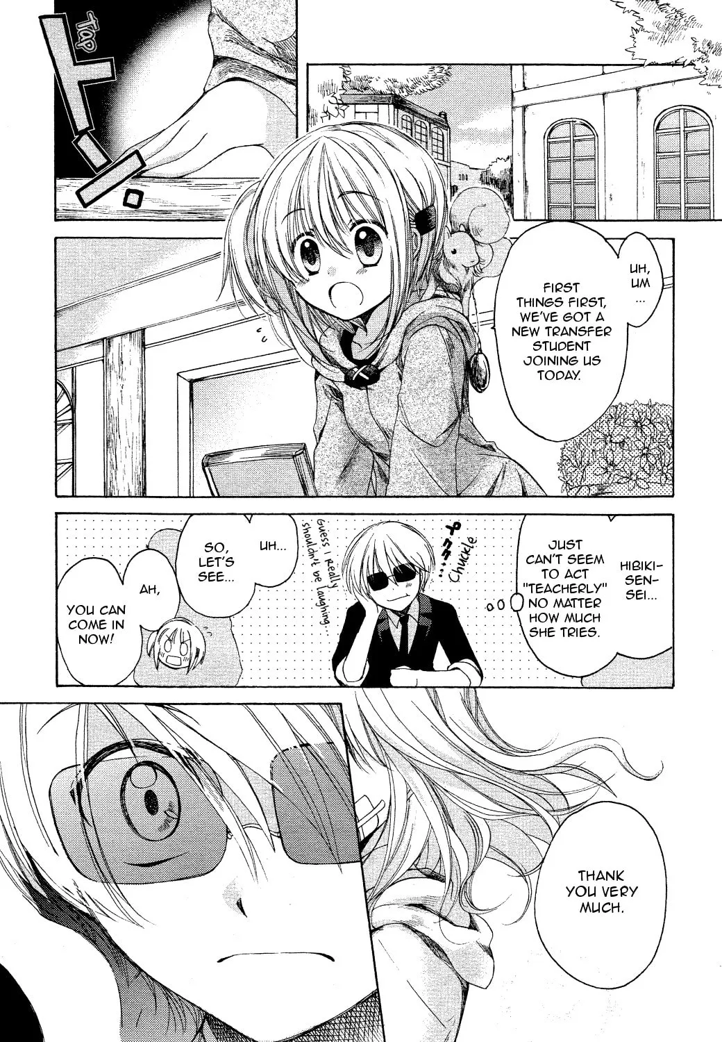 Read Hibiki