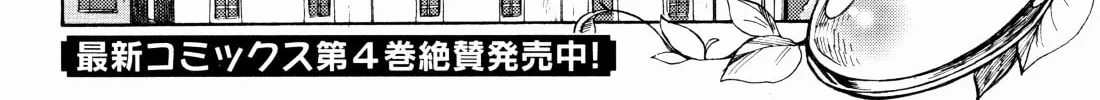Read Hibiki