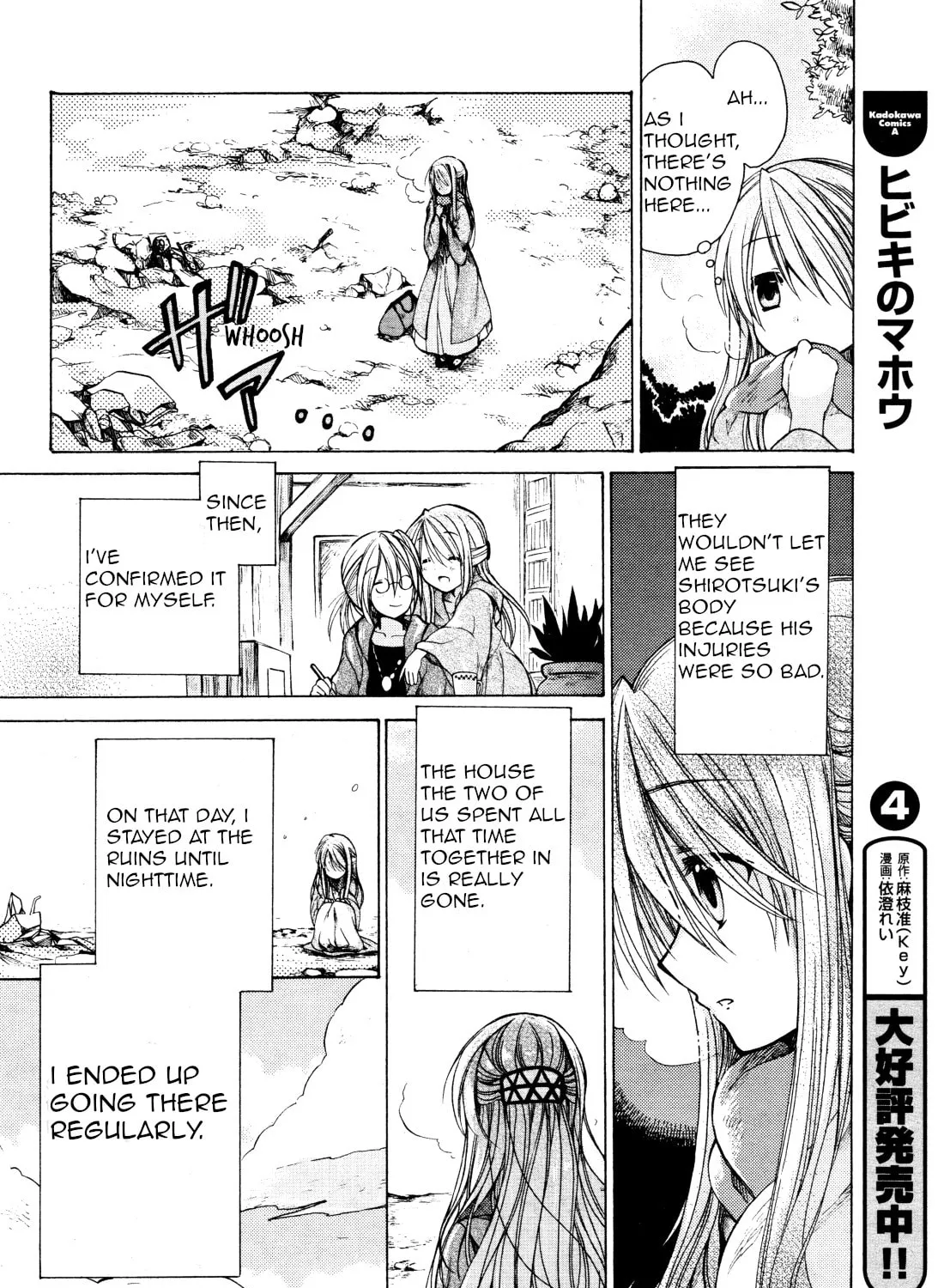 Read Hibiki