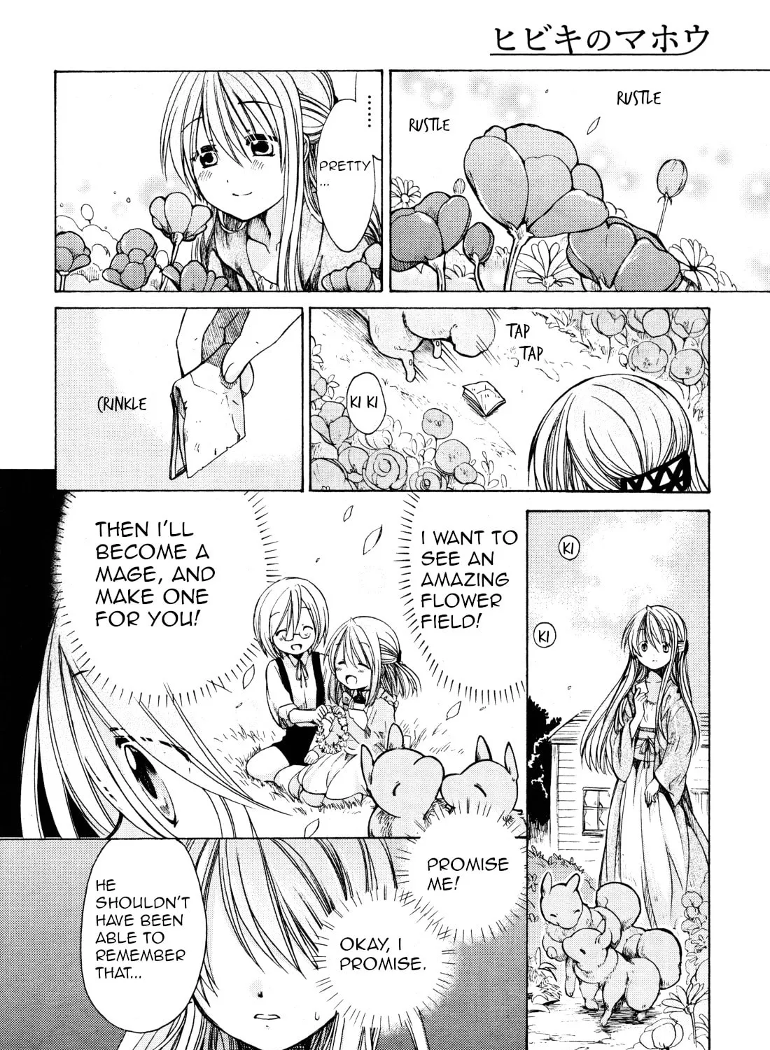 Read Hibiki