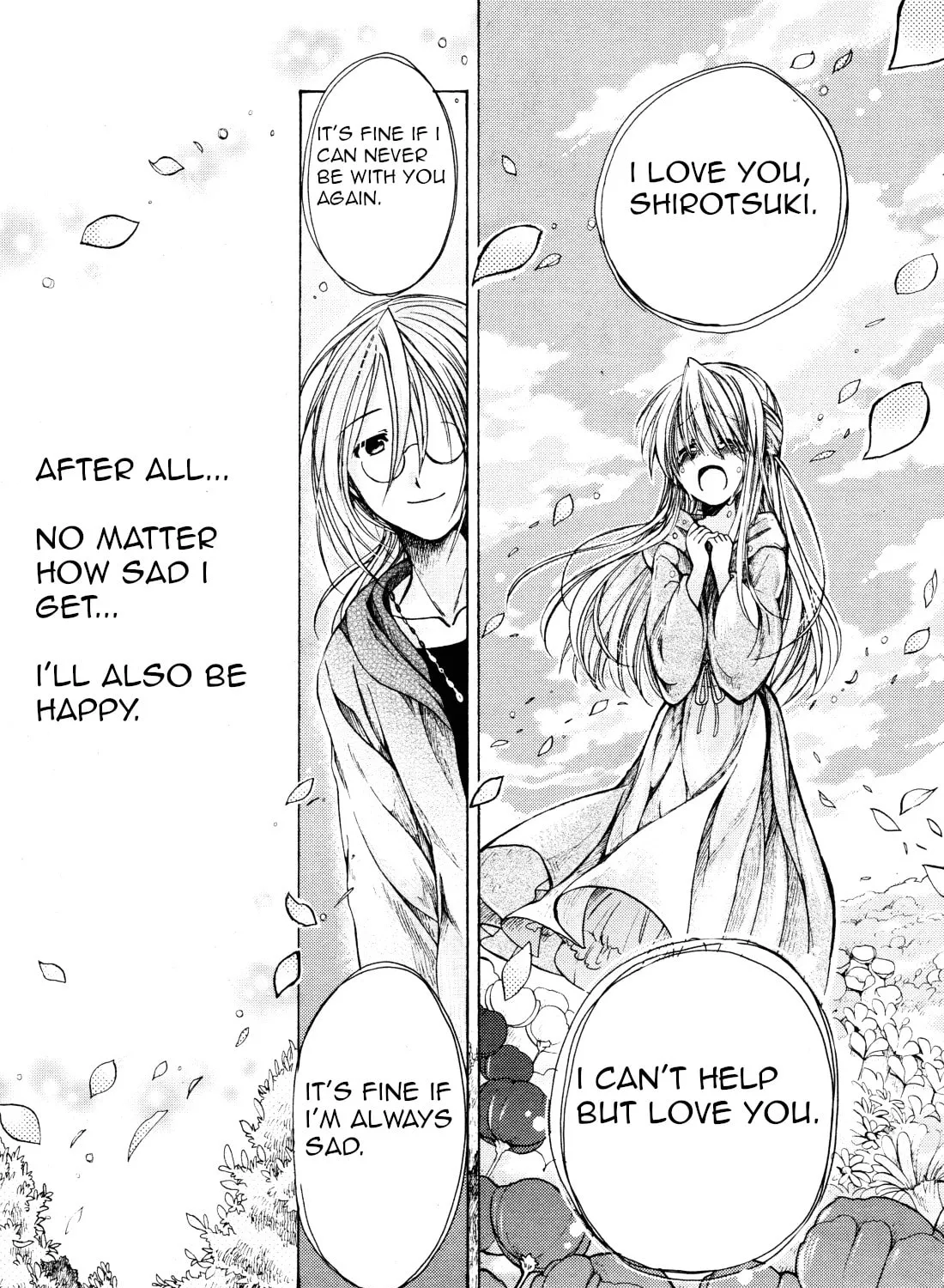 Read Hibiki