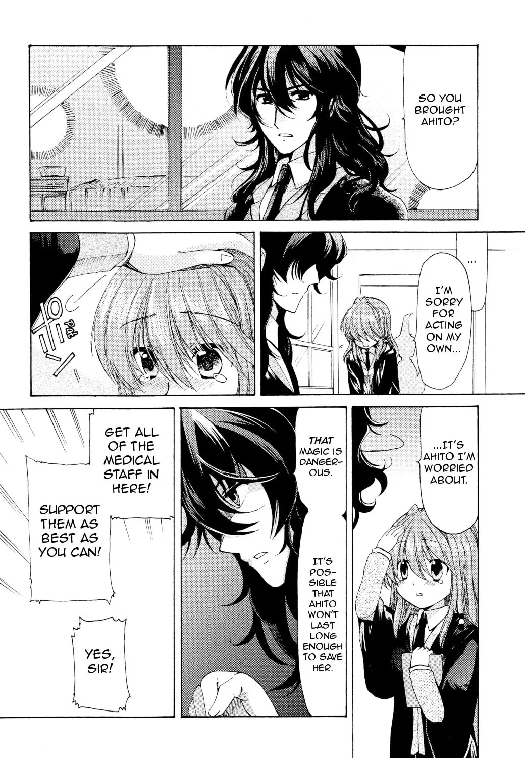 Read Hibiki