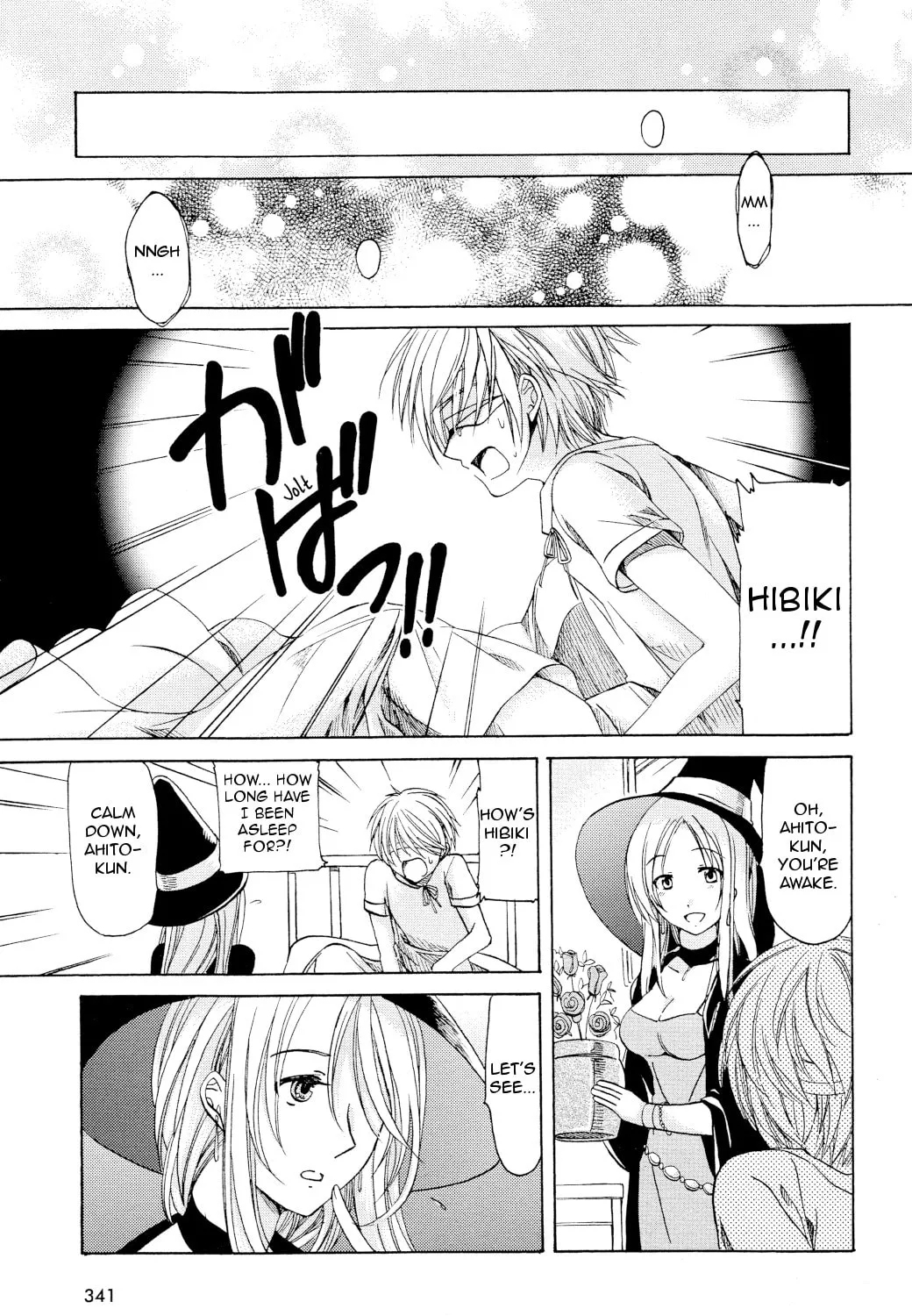 Read Hibiki