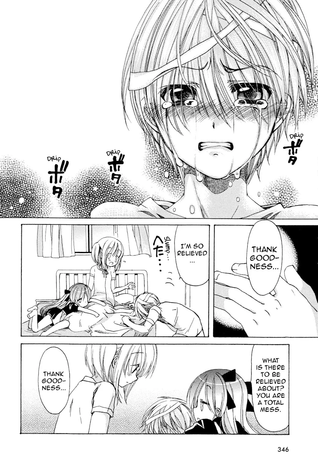 Read Hibiki