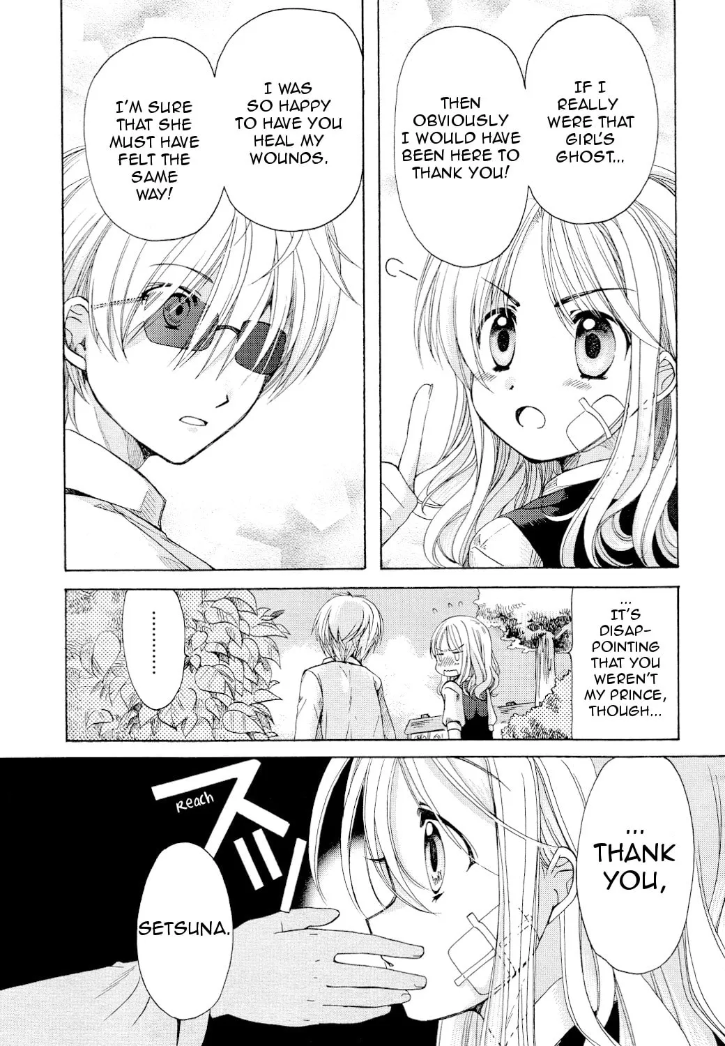 Read Hibiki